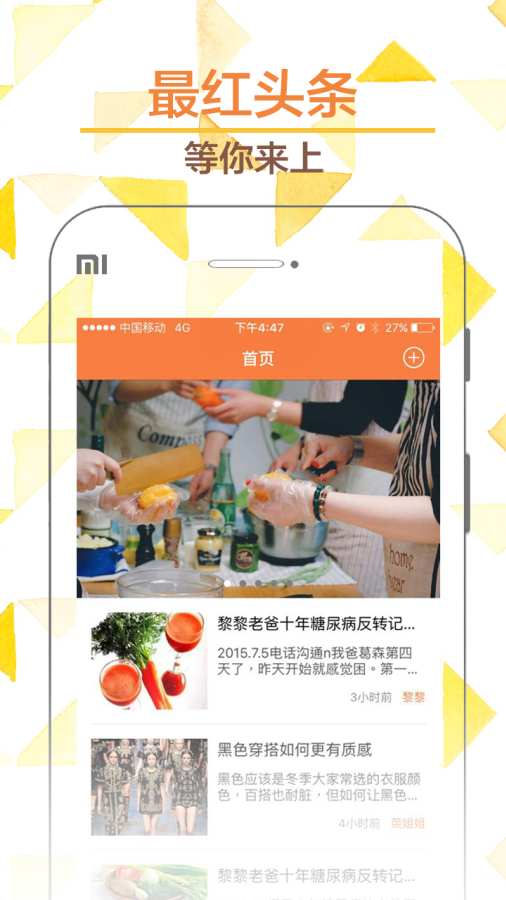 �������������app����v1.0.002 ��׿��