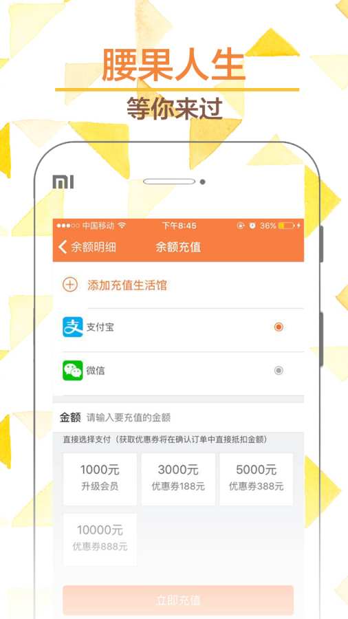 �������������app����v1.0.002 ��׿��