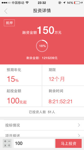 �������ڴ��ֻ�������v1.0 ��׿��