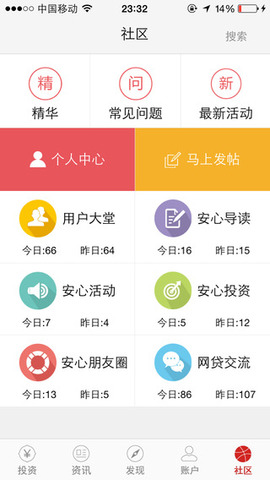 �������ڴ��ֻ�������v1.0 ��׿��