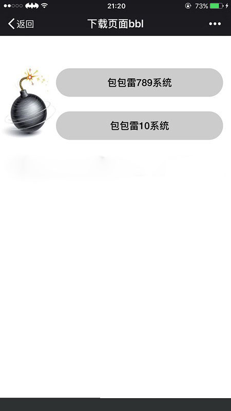 ������2.0ƻ����Խ��������ios10��