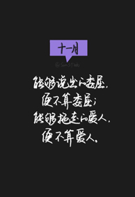 ʮ���ټ�ʮһ����ô���ͼƬƤ�� ���ʮһ�����ձ���Ƥ��