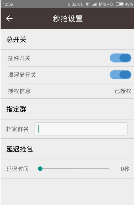 ��������1.2��ע���붨������v1.2 �޹���