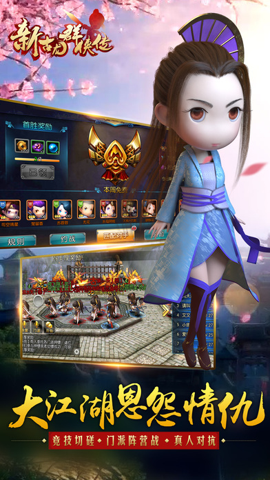 �¹���Ⱥ�������ΰ��������v4.0.1 ��׿��