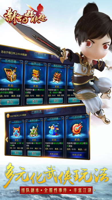 �¹���Ⱥ�������ΰ��������v4.0.1 ��׿��