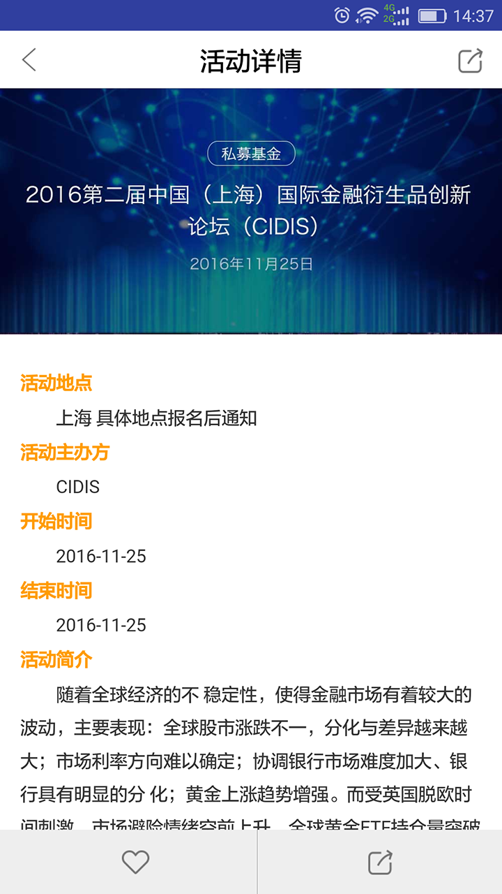 �Գ�ͷ���ٷ�����v1.0.3