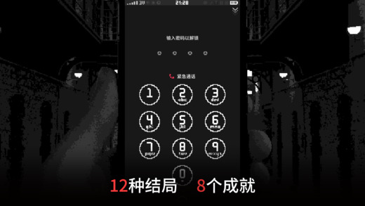 Replica ios����v1.0 iPhone/iPad��