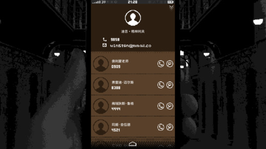 Replica ios����v1.0 iPhone/iPad��