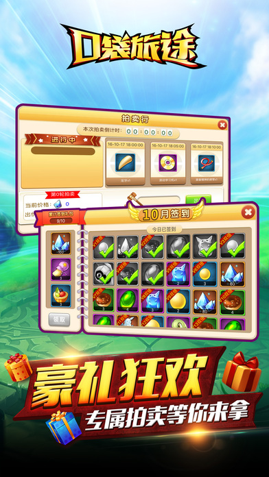 �ڴ���;��Ϸƻ��������v1.3.2