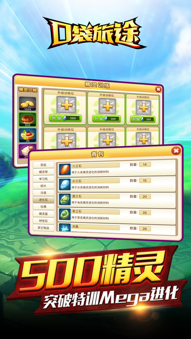 �ڴ���;��Ϸƻ��������v1.3.2