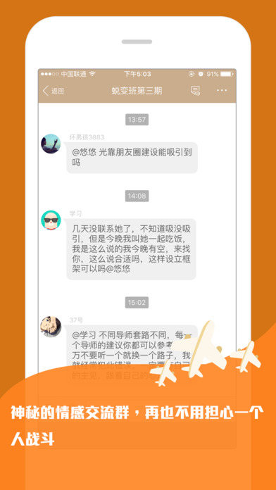 ���к�app�ƽ������v4.0.1 ��׿��