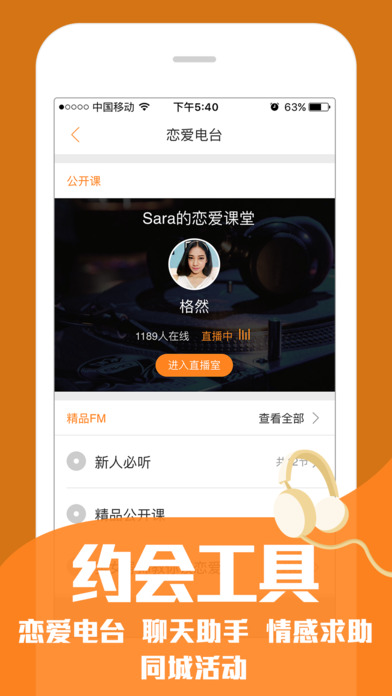 ���к�app�ƽ������v4.0.1 ��׿��