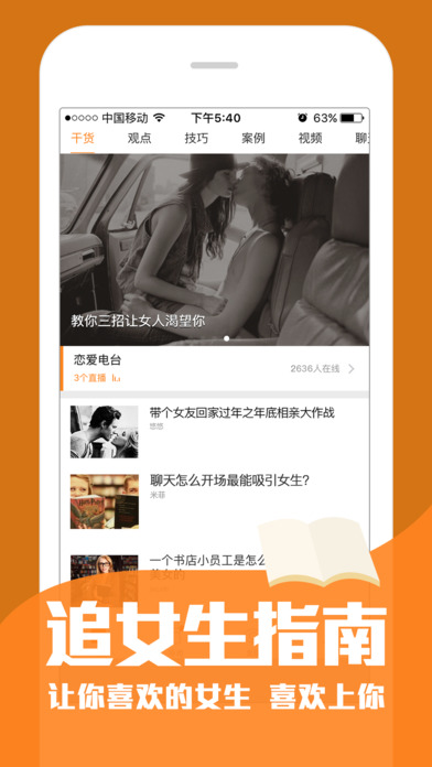 ���к�app���԰�����4.0.1 �ٷ���