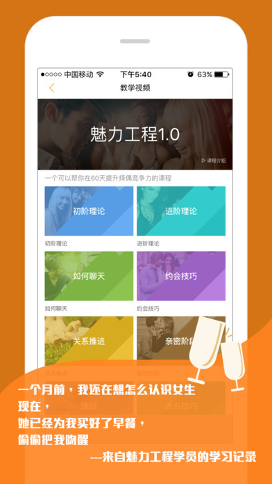 ���к�app���԰�����4.0.1 �ٷ���