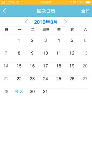 ������app�ٷ�����v1.0.1 ��׿��