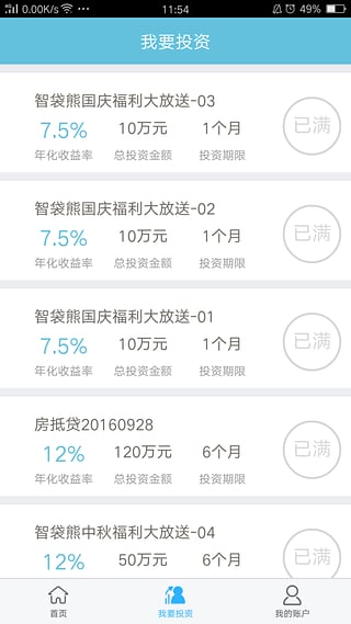 ������app�ٷ�����v1.0.1 ��׿��