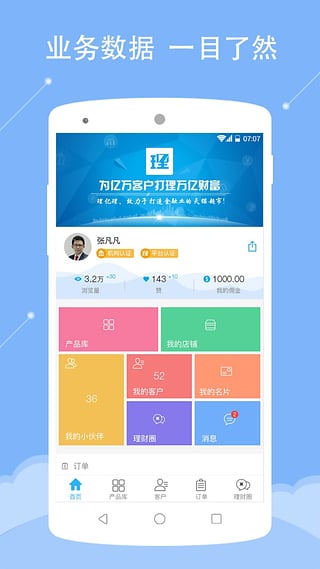 ������app�ٷ�����v1.1.3 ��׿��