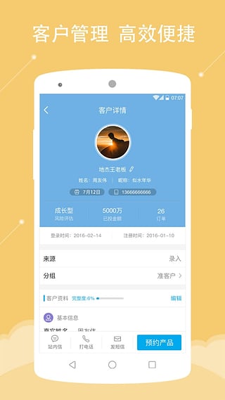 ������app�ٷ�����v1.1.3 ��׿��