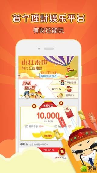 С������app����v2.3.3 ��׿��