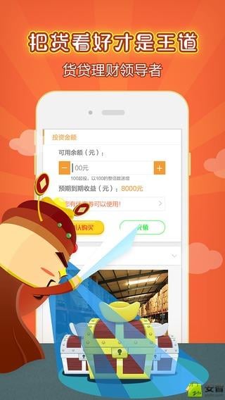 С������app����v2.3.3 ��׿��