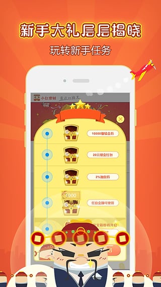 С������app����v2.3.3 ��׿��