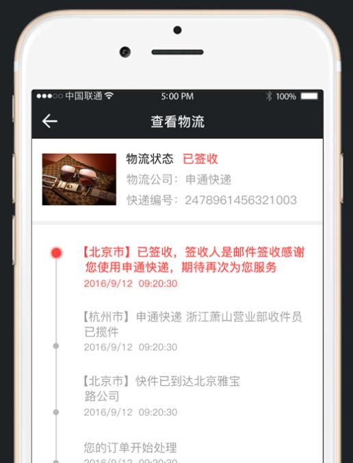 Ԥ��ר�����ѹ�app����v1.0 �ٷ���