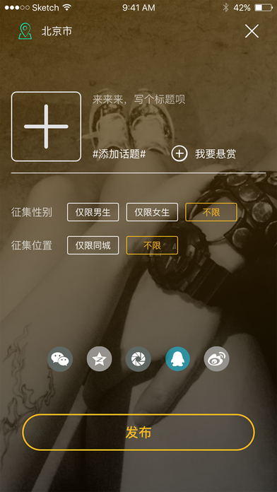 ����ֱ���ֻ�������v1.1.2 �ٷ���