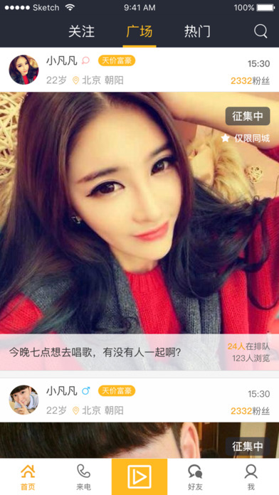 ����ֱ���ֻ�������v1.1.2 �ٷ���