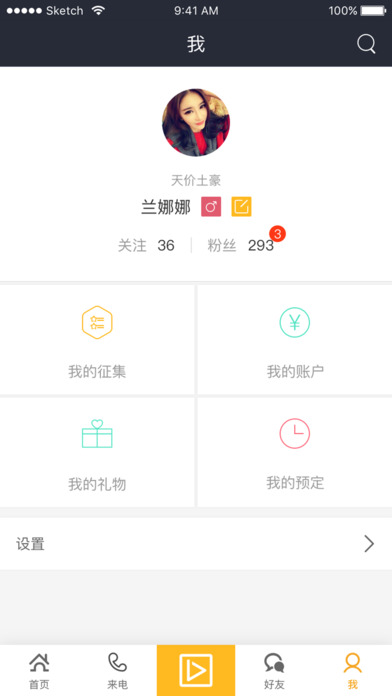 ����ֱ���ֻ�������v1.1.2 �ٷ���