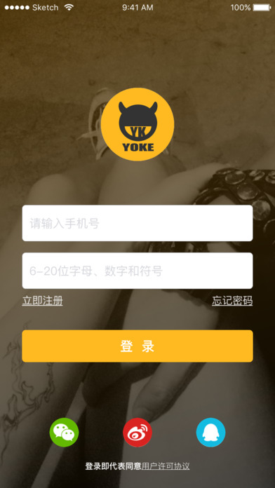 ����ֱ���ֻ�������v1.1.2 �ٷ���