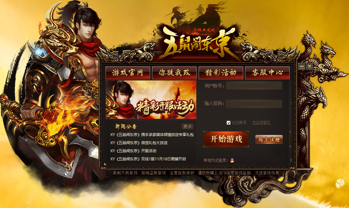 XY�����ֶ���ҳ��΢������0.1 �ٷ���
