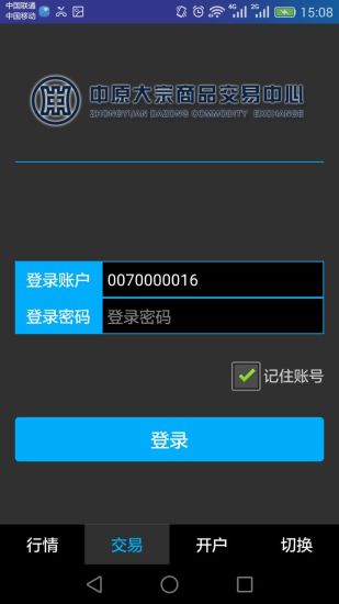 ��ԭ΢����app����v1.0.0 ��׿��