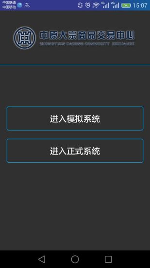 ��ԭ΢����app����v1.0.0 ��׿��