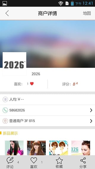 ���ó�app����v1.3 ��׿��