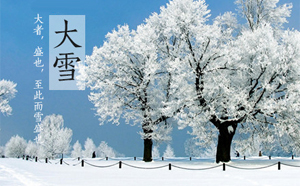 ���ڴ�ѩ��Ψ��˵˵���Ӵ�ȫ �϶��Ĵ�ѩ����һ����Ȥ