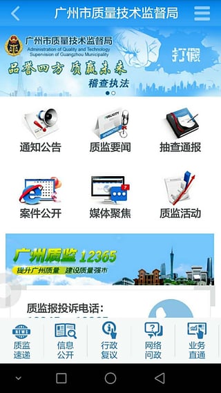 �����ʼ��ֻ�������v1.0 ��׿��