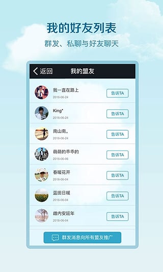 ��ɽ��ũapp����v1.6 ��׿��