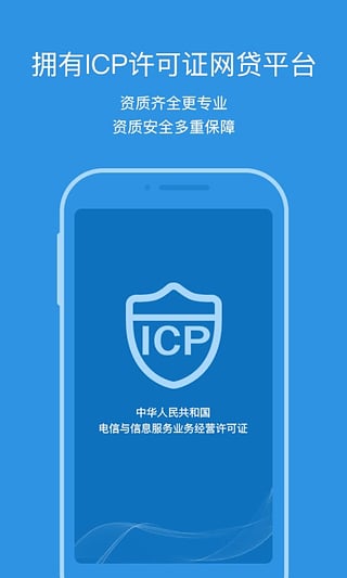 ��Ǯ�������ֻ���v4.9.2 ��׿��