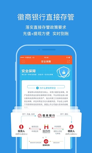 ��Ǯ�������ֻ���v4.9.2 ��׿��
