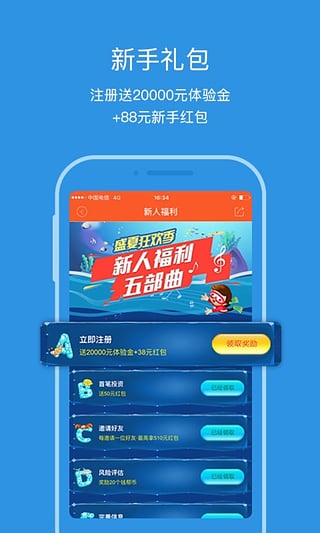 ��Ǯ�������ֻ���v4.9.2 ��׿��