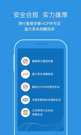 ��Ǯ�������ֻ���v4.9.2 ��׿��