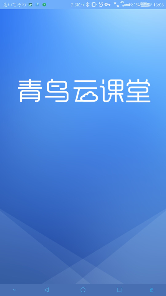 �����ƿ���app����v1.1.3 ��׿��