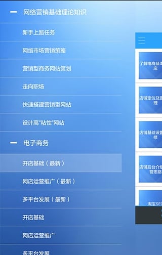 �����ƿ���app����v1.1.3 ��׿��