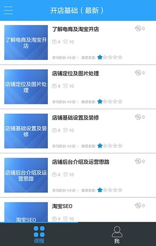 �����ƿ���app����v1.1.3 ��׿��