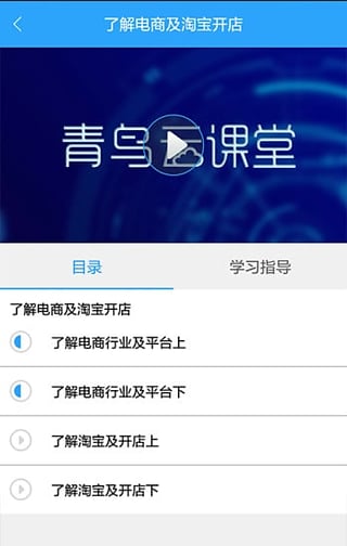 �����ƿ���app����v1.1.3 ��׿��