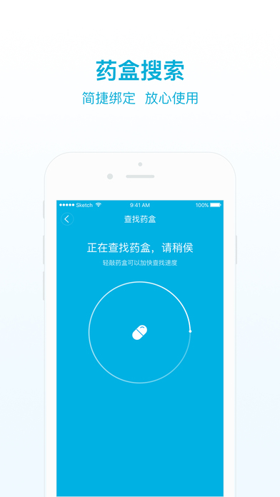 �����ذ�app����v1.0.0.1008 ��׿��