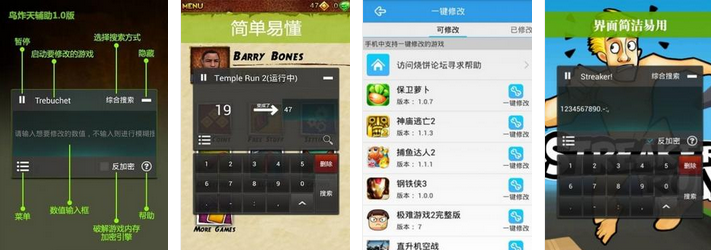 ��ը�츨��1.0�ƽ�����ذ�׿��ROOT��