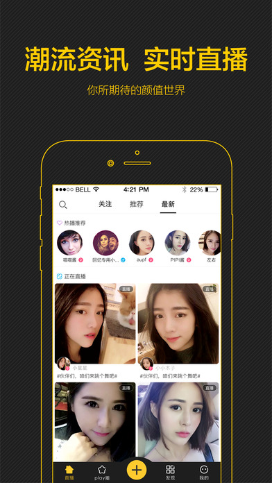 Isplay�泱ֱ��app����ƻ����v1.1.1 iPhone��