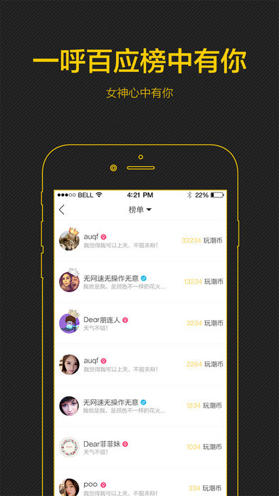 Isplay�泱ֱ��app����ƻ����v1.1.1 iPhone��