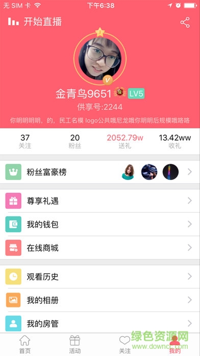 ����ֱ��ƻ���ֻ�����v1.0 iPhone��